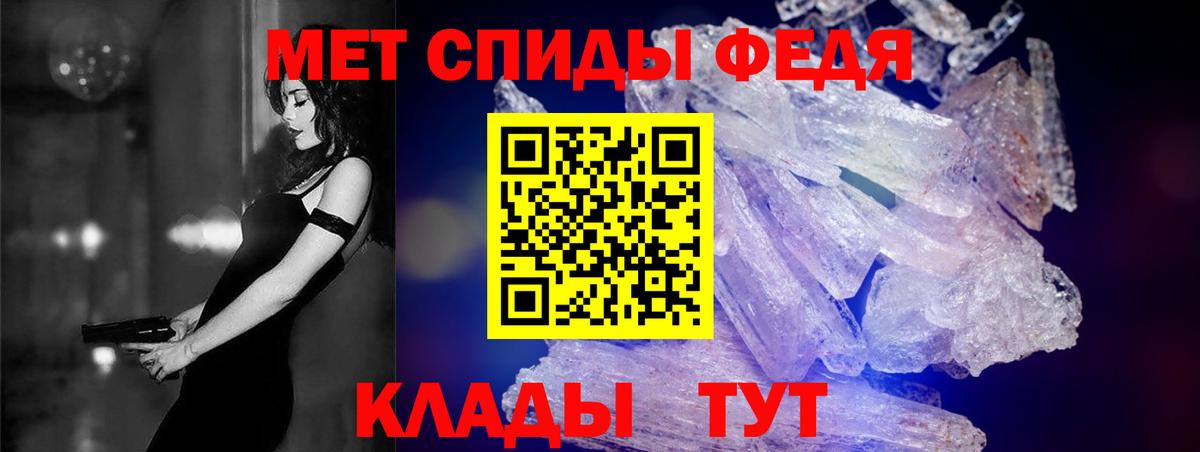 Амфетамин Розовый Менделеевск