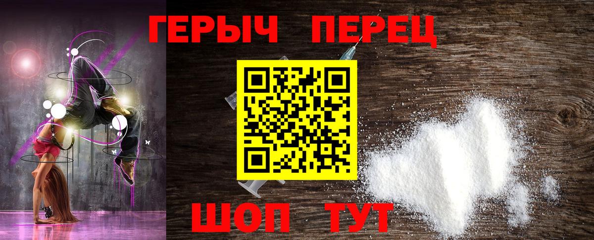 ГЕРОИН афганец Менделеевск