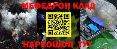 мяу мяу мука Уссурийск