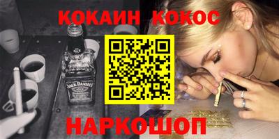 мяу мяу мука Уссурийск
