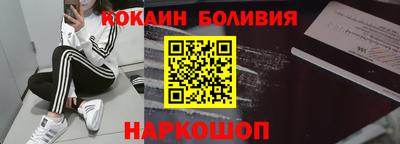 крисы Усть-Илимск