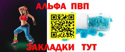 мяу мяу мука Уссурийск