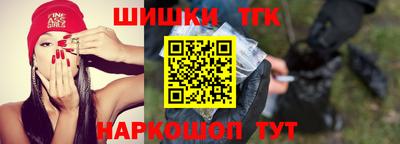 крисы Усть-Илимск