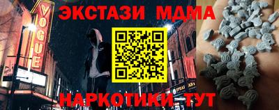мяу мяу мука Уссурийск