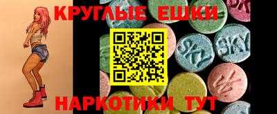крисы Усть-Илимск