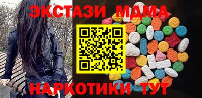 mdpv Усть-Джегута