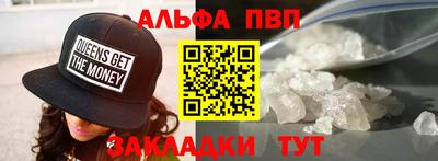 крисы Усть-Илимск
