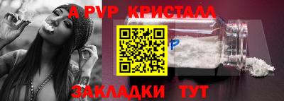 mdpv Усть-Джегута