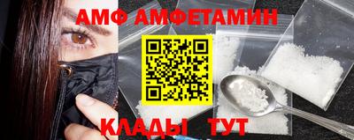 мяу мяу мука Уссурийск
