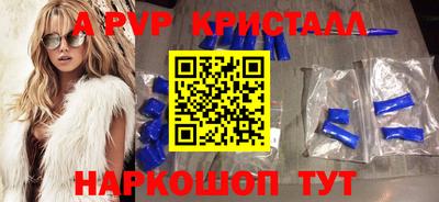 мяу мяу мука Уссурийск