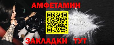крисы Усть-Илимск