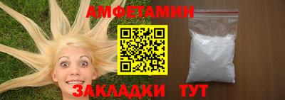 мяу мяу мука Уссурийск