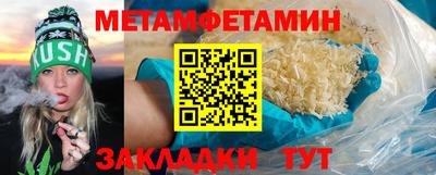 мяу мяу мука Уссурийск