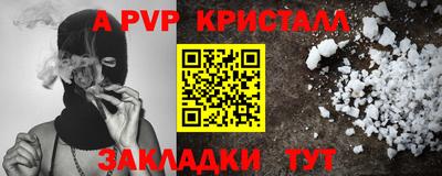 мяу мяу мука Уссурийск