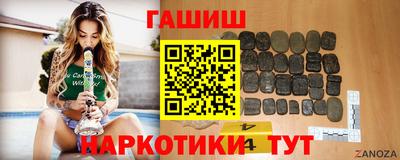 мяу мяу мука Уссурийск