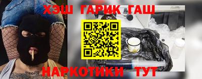 крисы Усть-Илимск