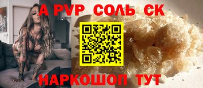 крисы Усть-Илимск