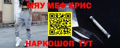 крисы Усть-Илимск