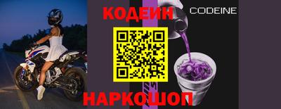 крисы Усть-Илимск