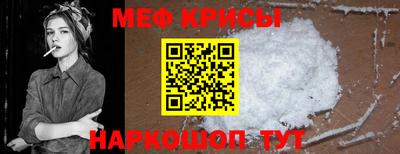 мяу мяу мука Уссурийск