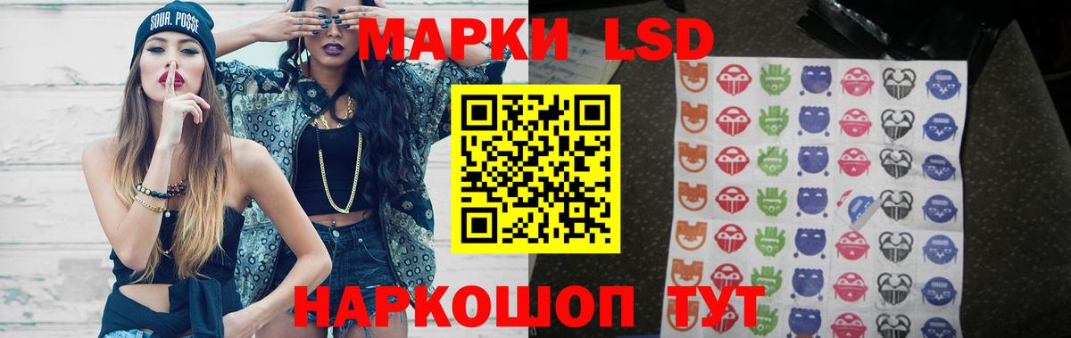 Менделеевск  ссылка на мегу рабочий сайт  Вход с VPN  LSD-25 экстази кислота 