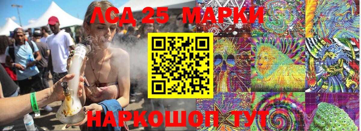 Марки NBOMe 1,8мг  Марки N-bome  Вход с VPN  Менделеевск  Марки NBOMe 1,8мг 