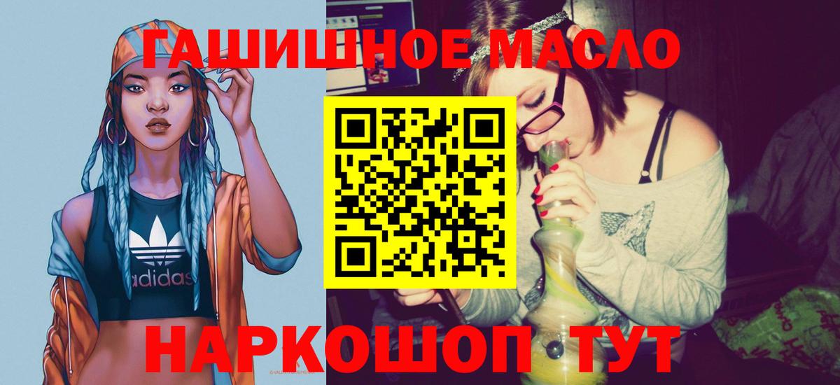 ТГК жижа Менделеевск