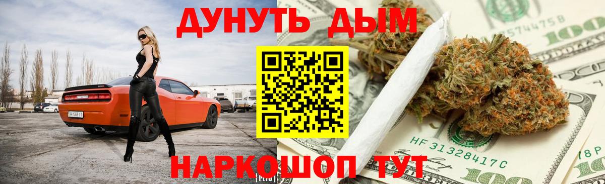 Каннабис ГИДРОПОН Менделеевск
